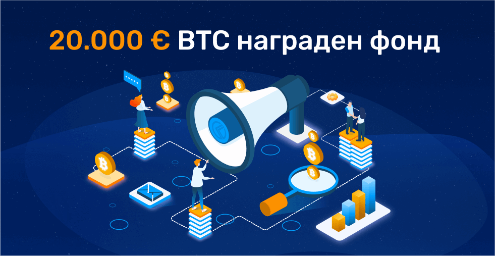 това е нашата най-голяма партньорска програма това е нашата най-голяма партньорска програма